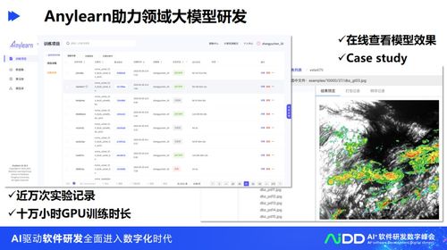 清華大學龍明盛教授 引領(lǐng)人工智能工程化軟件研發(fā)與基礎(chǔ)軟件開發(fā)的前沿探索